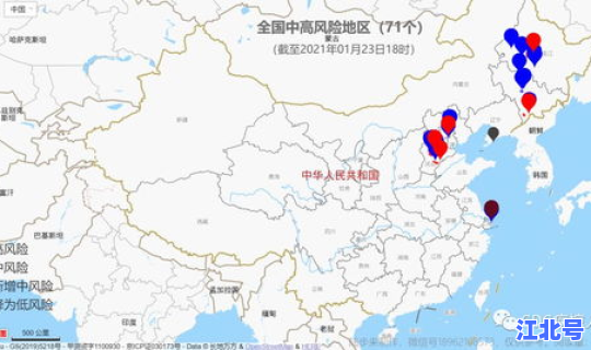 黑龙江疫情概况最新，黑龙江发现新疫情