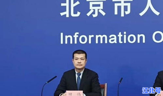 抵京最新政策，去北京的最新政策