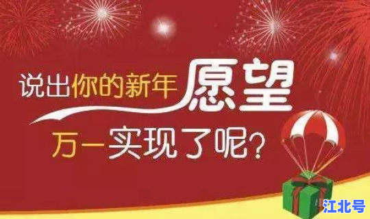 请问今年春节放几天假？春节一共放几天假