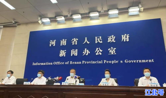 河南哪里一例，河南郑州第一例