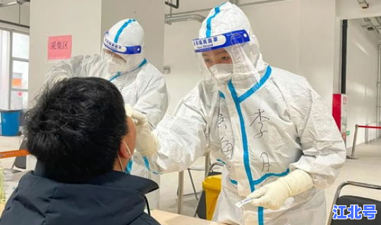 天津二次核酸？天津滨海新区核酸检测