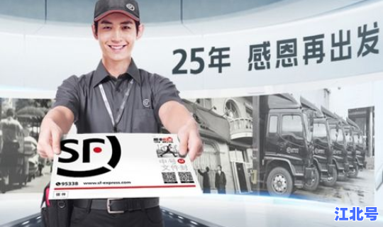 顺丰疫情影响(顺丰快递近况如何)