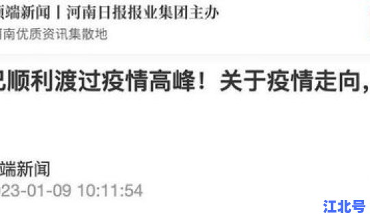 新冠第二次爆发期(新冠二次感染概率大吗)