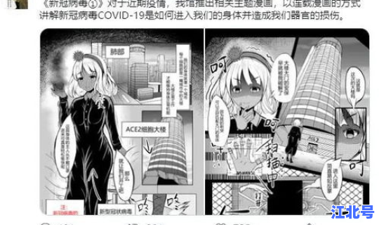 河南新冠病毒实时动态 冠形病毒