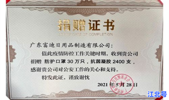 2021年广州最新防疫要求(2021年选课目录要求)