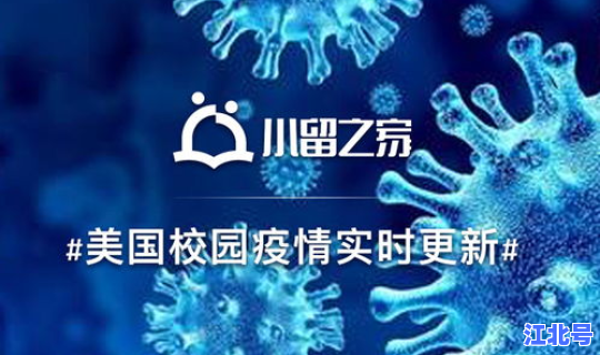 沈阳疫情实时动态，今天沈阳市疫情最新消息