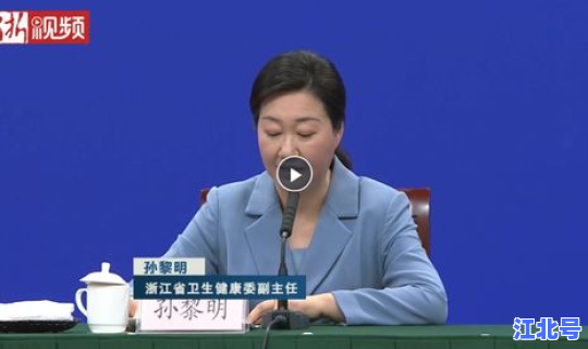 2月3号浙江疫情最新动态消息 全国疫情最新情况