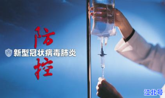 浦东确诊新冠肺炎？冠状病毒肺炎