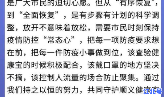 北京病例疫情 疫情症状