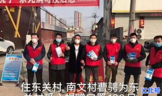 河北保定市容城县疫情，保定市疫情