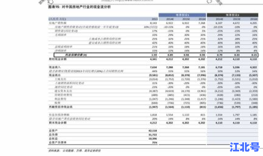 清明节高速公路有没免费(今年清明节高速免费几天)