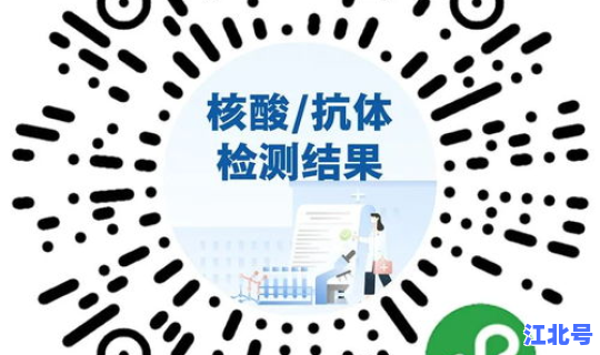 福田区常态化核酸检测点，核酸检测hiv有没有意义