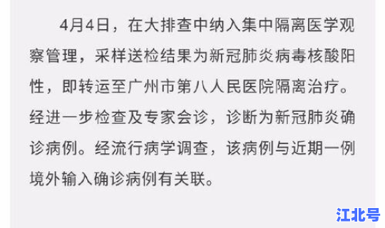 山西昨日新增本土病例两例详情？山西昨天新增病例是哪里人