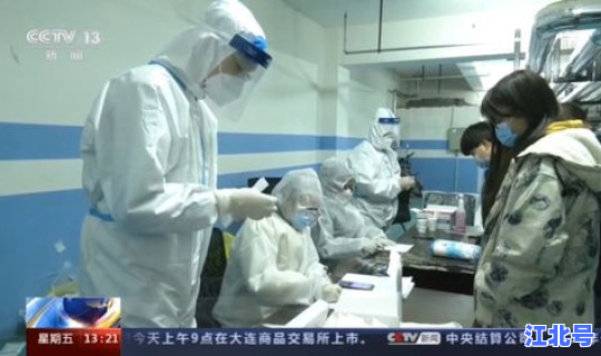 衡水最新疫情情况？最新疫情症状