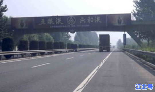 石家庄解封啦吗？石家庄高速路口封闭情况查询