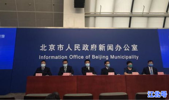 新发地疫情感染了多少人 北京新发地疫情