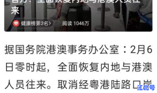 第二波疫情又来了吗(第二次疫情什么时候开始)