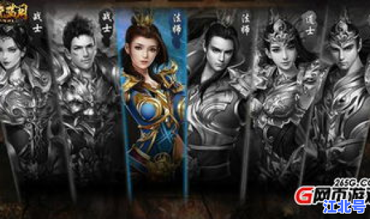 魔道和战法哪个强(法道和道法哪个好)