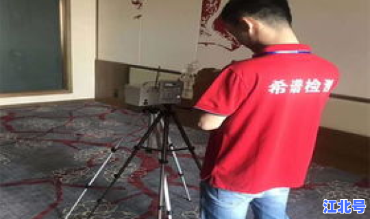 上海室内空气检测第三方机构 上海第三方检测机构