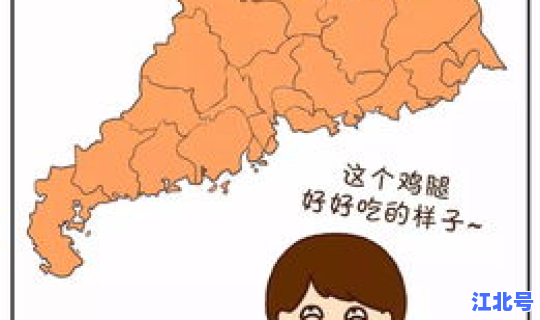 东三省人口下降了吗，东三省是哪三个省