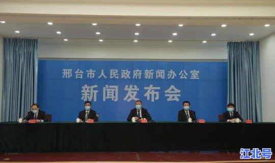 邢台市疫情解封了吗，邢台疫情最新消息今天