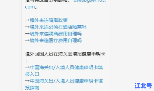 大连肺炎疫情最新动态(大连疫情最新情况)