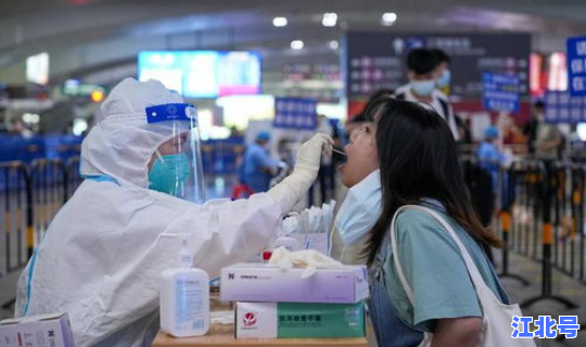 旅客抵京后可现场做核酸检测吗，回京用做核酸检测吗