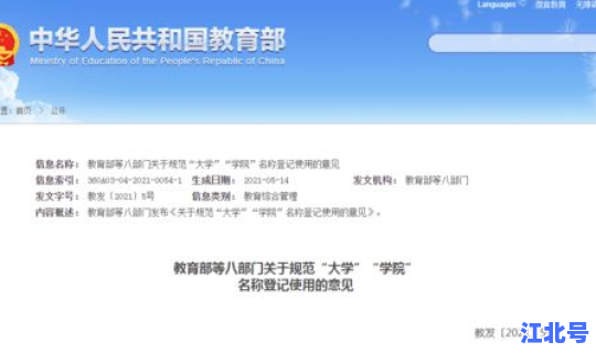 洛阳新增一例(洛阳有没有一本大学)