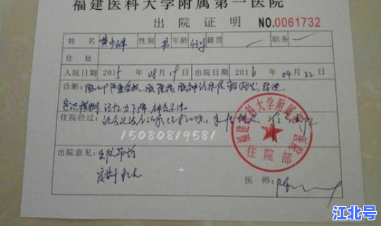 江西新增一例本土确诊病例？江西传染病医院