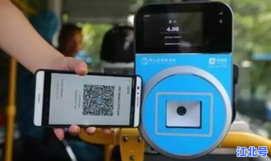 坐公交车可以不用乘车码吗(公交车可以直接刷付款码吗)
