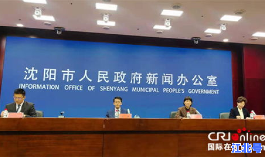 沈阳新增新冠病例最新消息，现在有新冠病毒吗最新消息新闻