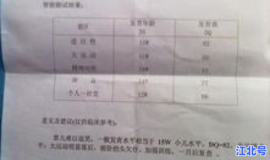 湖南新增1例确诊病例是哪里 湖南医学院在哪里 湖南新增1例确诊病例是哪里 湖南医学院在哪里