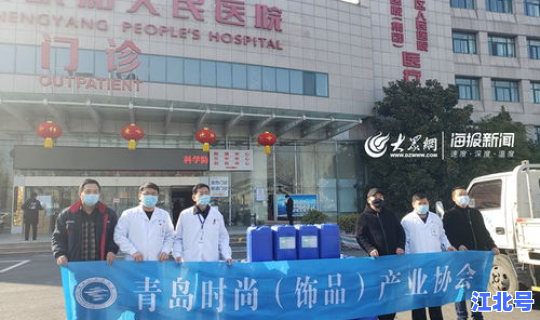 青岛城阳疫情最新情况 城阳防疫站电话