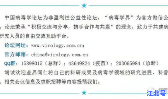 广州疫情情况报告最新消息？关于广州疫情的最新消息
