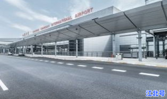 浦东机场和虹桥机场一样吗 上海虹桥机场好还是浦东好