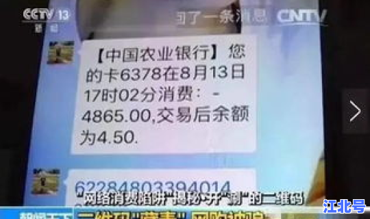 浙江扫健康码的二维码在哪里(街上扫二维码怎么补救)