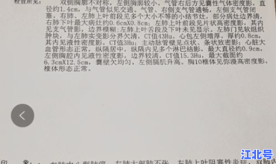 厦门又发现一例病例？厦门艾滋病人有多少个