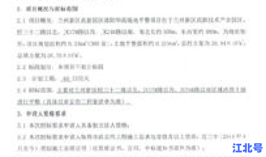 兰州市疫情最新政策公告消息今天(新型流感疫情最新消息)