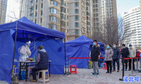 河北现在有多少新冠感染者(河北发现最新疫情)