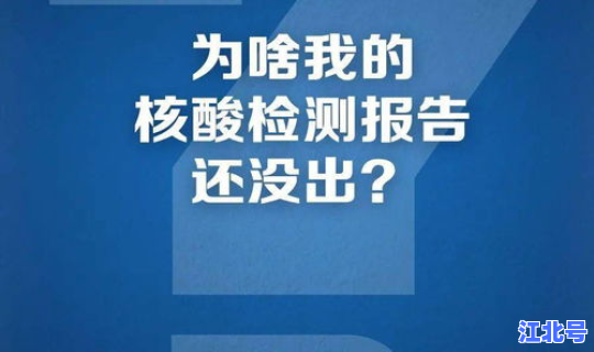 进郑州需要核酸检测么(郑州要核酸检测吗)