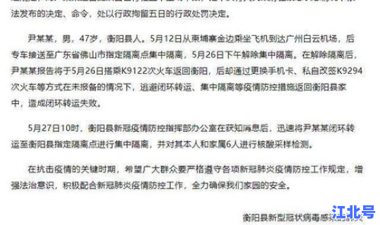 上海三名确诊(上海疫情医生专家)