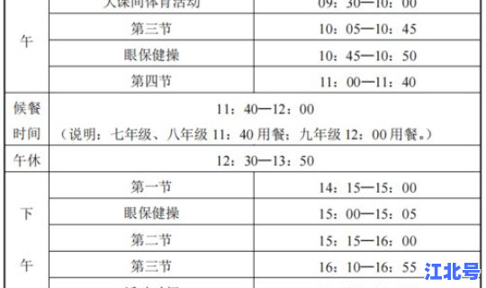 2021年苏州最近要封城吗(2021年苏州疫情)