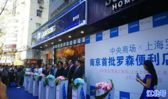 长沙食品厂都在哪些地方，长沙三只松鼠新厂地址