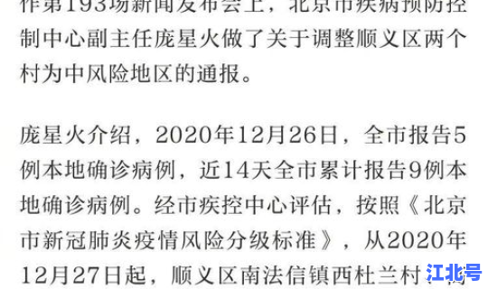 现在有确诊病例吗，现在医院没有病例吗