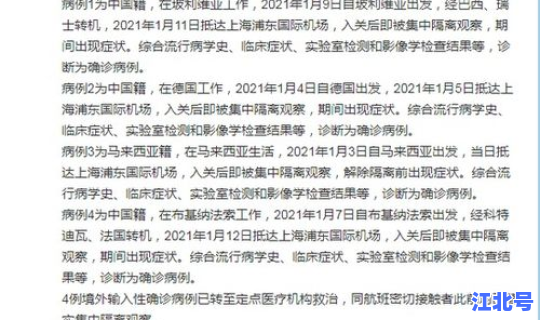 昨日无新增本土确诊病例 全国新增本土病例最新消息