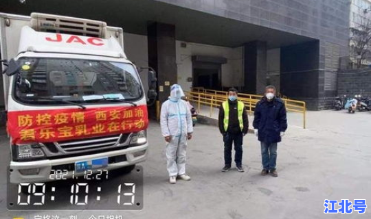 西安疫情最新出入政策(西安允许外地车进入吗)