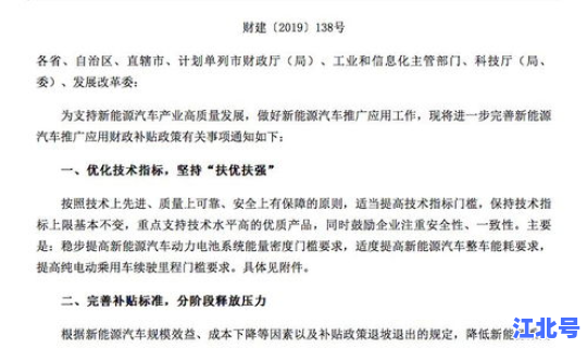 济宁市新冠疫情期间补贴政策文件？济宁市老人补贴标准