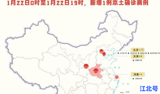 西安疫情患者轨迹(陕西疫情)