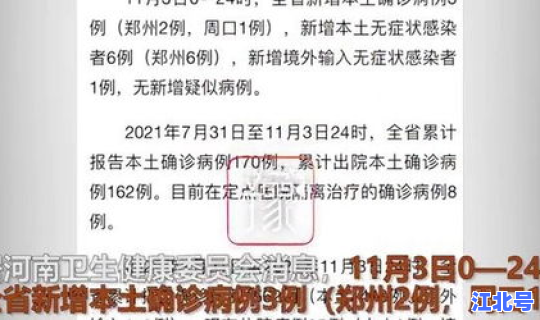 郑州无症状感染者溯源，艾滋病病毒感染者是指