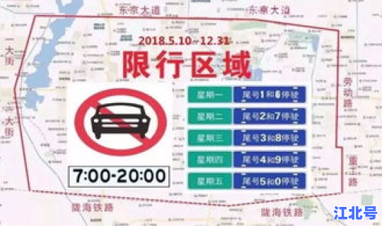 石家庄新闻单双号限行	，开封单双号限行通知